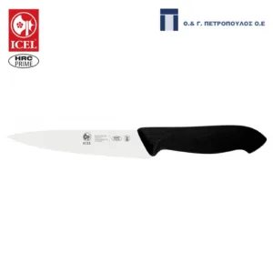 ICEL HORECA PRIME ΜΑΧ.ΓΕΝ.ΧΡΗΣΗΣ 15εκ ΜΑΥΡΗ ΛΑΒΗ-Box in Thessaloniki