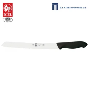 ICEL HORECA PRIME ΜΑΧΑΙΡΙ ΨΩΜΙΟΥ 25εκ. ΜΑΥΡΗ ΛΑΒΗ-Box in Thessaloniki