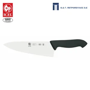 ICEL HORECA PRIME ΜΑΧΑΙΡΙ CHEF 20εκ ΦΑΡΔΥ ΜΑΥΡΗ ΛΑΒΗ-Box in Thessaloniki