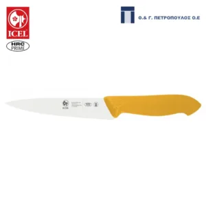 ICEL HORECA PRIME ΜΑΧ.ΓΕΝ.ΧΡΗΣΗΣ 15εκ ΚΙΤΡΙΝΗ ΛΑΒΗ-Box in Thessaloniki