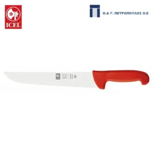 ICEL SAFE ΜΑΧΑΙΡΙ ΚΡΕΑΤΟΣ 20εκ. ΚΟΚΚΙΝΗ ΛΑΒΗ-Box in Thessaloniki