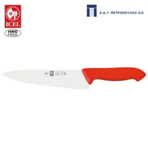 ICEL HORECA PRIME ΜΑΧΑΙΡΙ CHEF 20εκ ΣΤΕΝΟ ΚΟΚΚΙΝΗ ΛΑΒΗ-Box in Thessaloniki