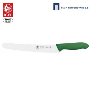 ICEL HORECA PRIME ΜΑΧΑΙΡΙ ΖΑΧΑΡΟΠΛΑΣΤΙΚΗΣ 25εκ. ΠΡΑΣΙΝΗ ΛΑΒΗ-Box in Thessaloniki