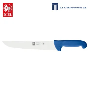 ICEL SAFE ΜΑΧΑΙΡΙ ΚΡΕΑΤΟΣ 26 εκ. ΜΠΛΕ ΛΑΒΗ-Box in Thessaloniki