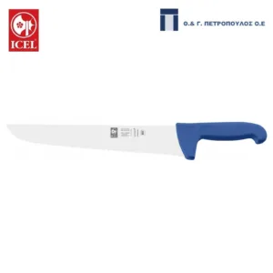 ICEL SAFE ΜΑΧΑΙΡΙ ΚΡΕΑΤΟΣ 30εκ. ΟΔΟΝΤΩΤΟ ΜΠΛΕ ΛΑΒΗ-Box in Thessaloniki