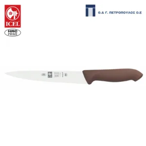 ICEL HORECA PRIME ΜΑΧΑΙΡΙ ΨΗΤΟΥ 20εκ ΚΑΦΕ ΛΑΒΗ-Box in Thessaloniki