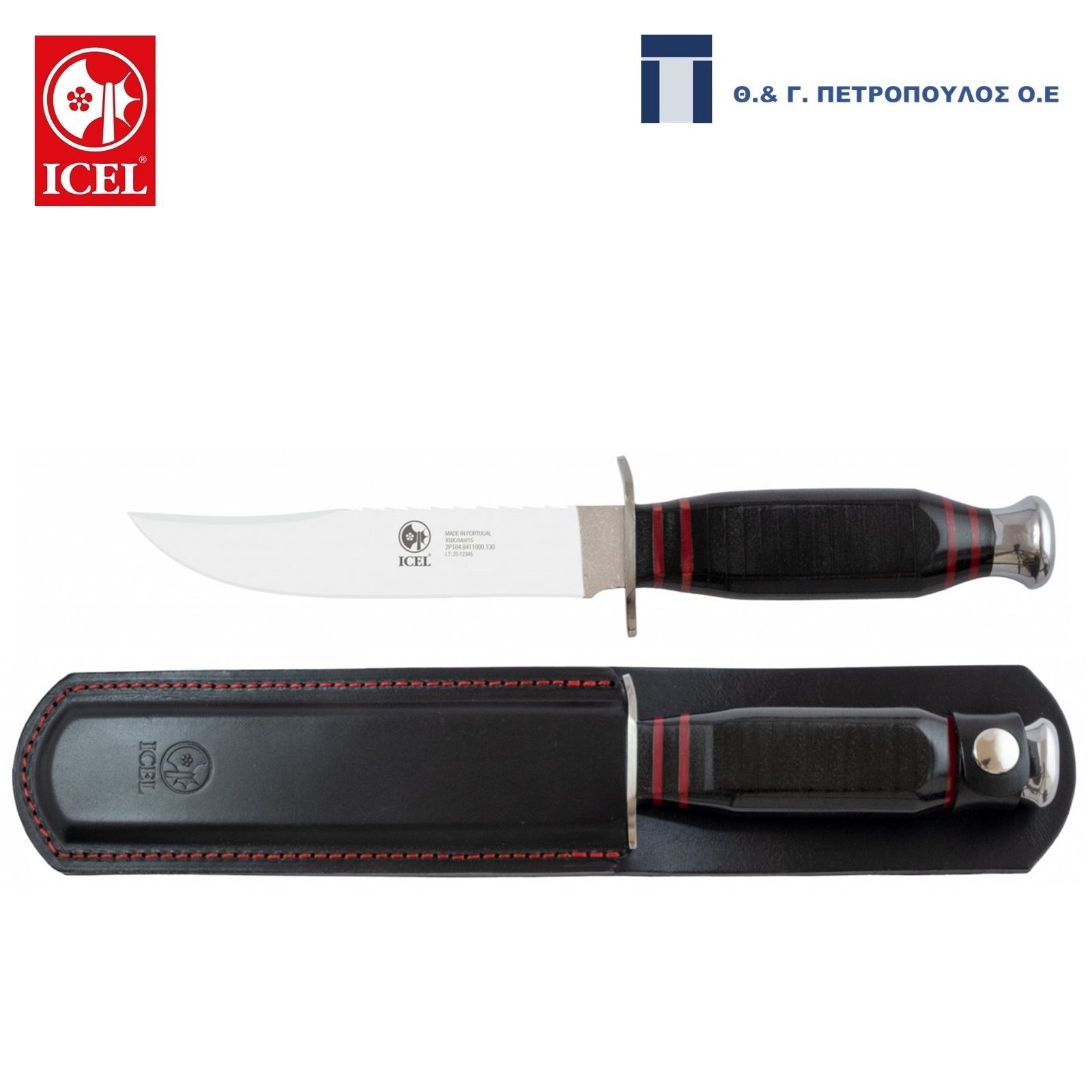 ICEL BUSHCRAFT ΜΑΧΑΙΡΙ ΕΠΙΒΙΩΣΗΣ 13εκ. ΜΕ ΘΗΚΗ-Box in Thessaloniki