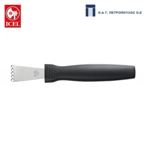 ICEL ΞΥΣΤΡΑ ΛΕΜΟΝΙΟΥ (ZESTER)-Box in Thessaloniki