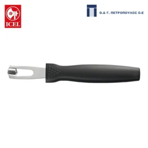 ICEL ΜΑΧΑΙΡΙ ΚΑΝΑΛΙ-Box in Thessaloniki