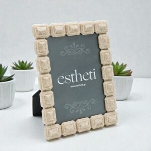 Κορνίζα (13x18) με Εφέ Αμμόπετρας Πολυρεζίν Κρεμ 16.5x2x21.5cm | 815-00053 – Rustic Elegant Design - Box In Θεσσαλονίκη - 25ης Μαρτίου 111