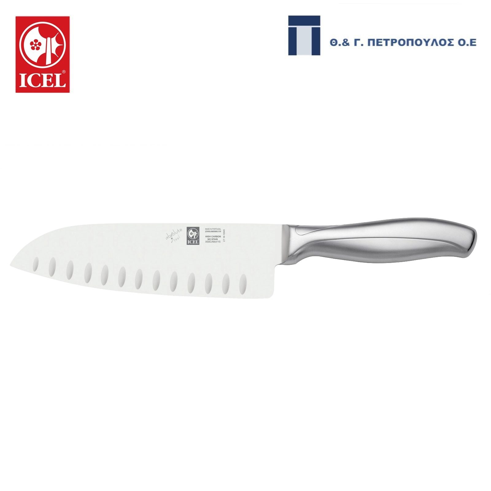 ICEL ABSOLUTE STEEL ΜΑΧΑΙΡΙ SANTOKU 17εκ. ΜΕ ΑΕΡΟΘΥΛΑΚΕΣ ΛΑΒΗ AISI304-Box in Thessaloniki