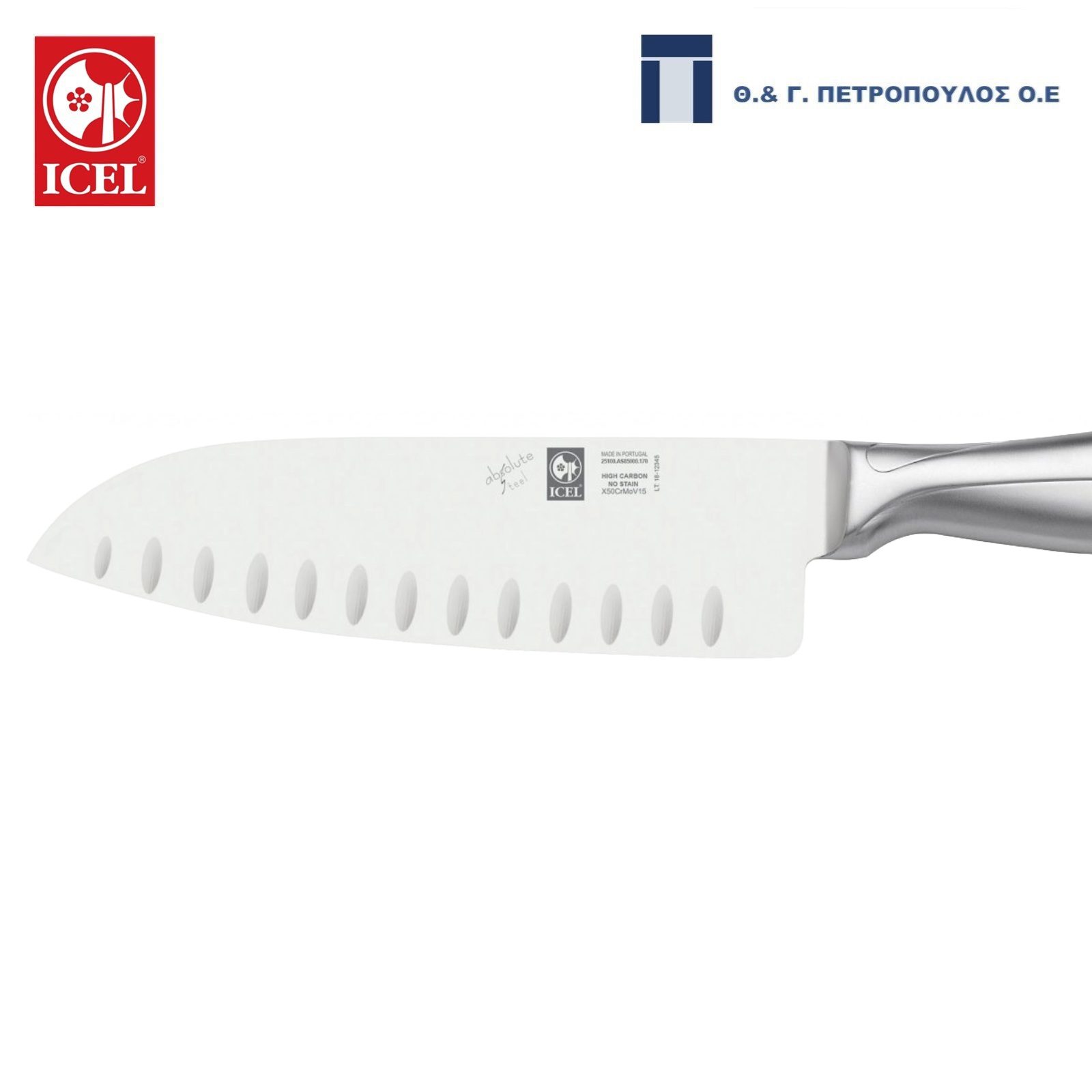 ICEL ABSOLUTE STEEL ΜΑΧΑΙΡΙ SANTOKU 17εκ. ΜΕ ΑΕΡΟΘΥΛΑΚΕΣ ΛΑΒΗ AISI304-Box in Thessaloniki