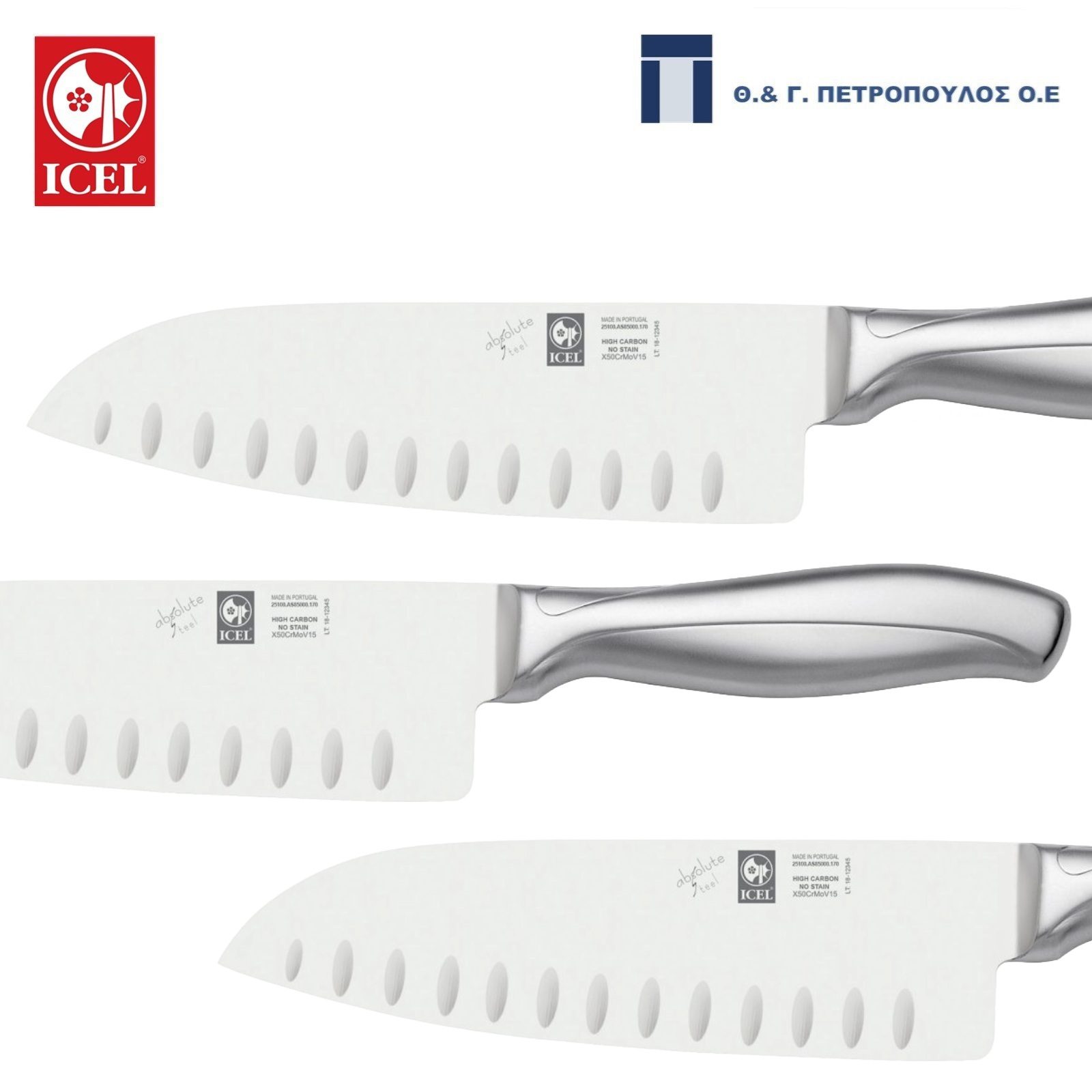 ICEL ABSOLUTE STEEL ΜΑΧΑΙΡΙ SANTOKU 17εκ. ΜΕ ΑΕΡΟΘΥΛΑΚΕΣ ΛΑΒΗ AISI304-Box in Thessaloniki
