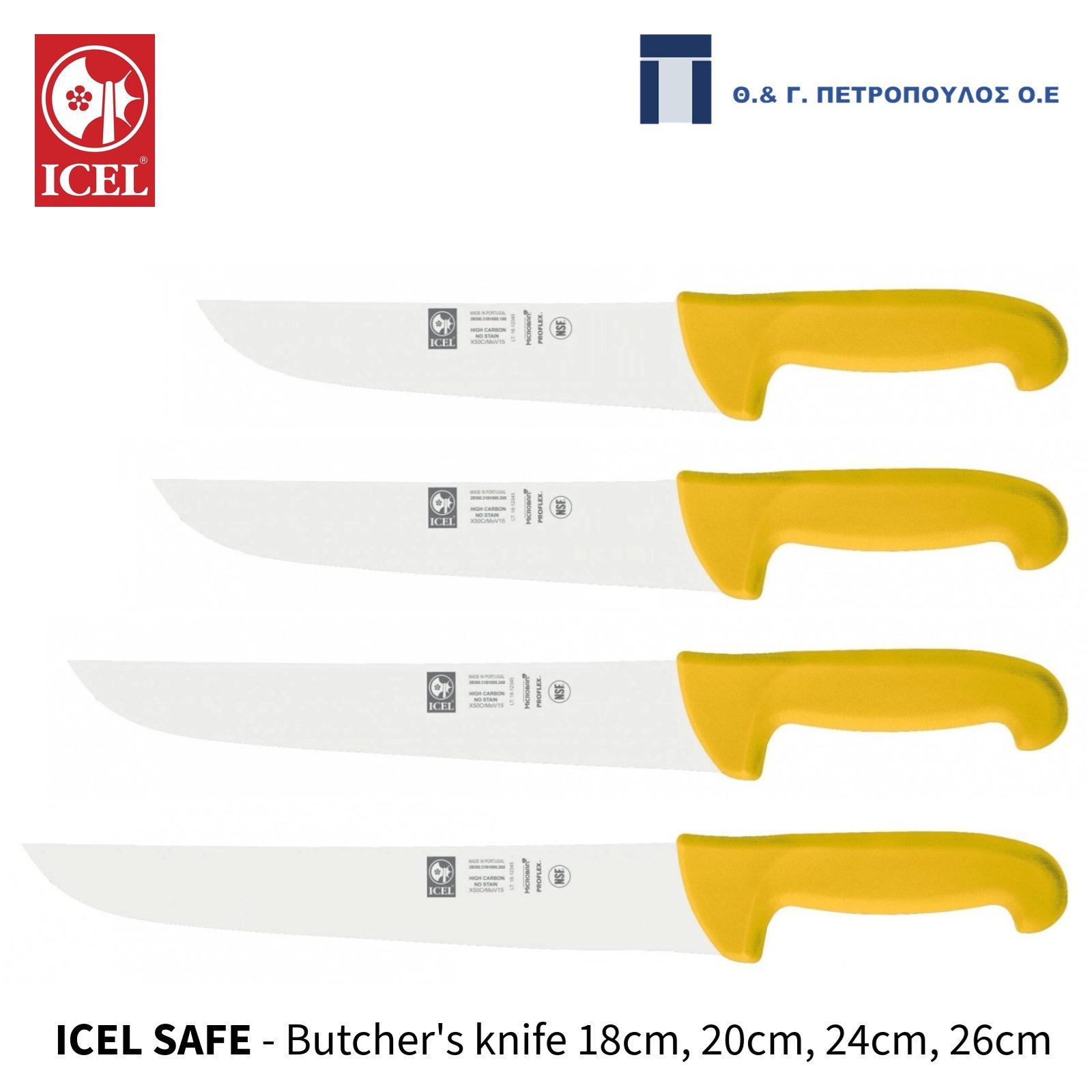 ICEL SAFE ΜΑΧΑΙΡΙ ΚΡΕΑΤΟΣ 26εκ. ΚΙΤΡΙΝΗ ΛΑΒΗ-Box in Thessaloniki