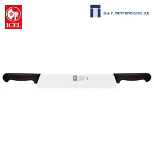 ICEL PRATICA ΜΑΧΑΙΡΙ ΤΥΡΙΟΥ ΜΕ 2 ΛΑΒΕΣ 36εκ.-Box in Thessaloniki
