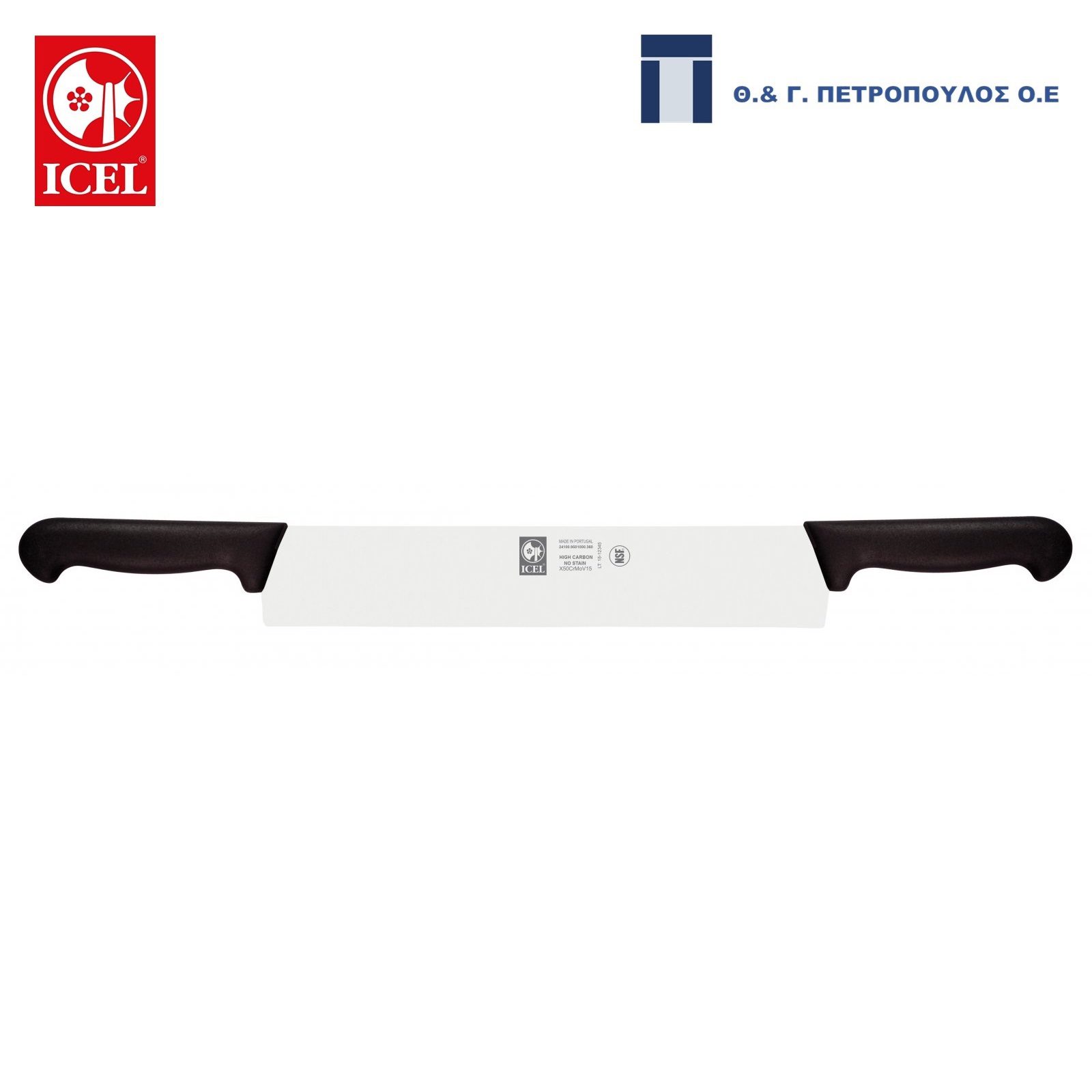 ICEL PRATICA ΜΑΧΑΙΡΙ ΤΥΡΙΟΥ ΜΕ 2 ΛΑΒΕΣ 36εκ.-Box in Thessaloniki