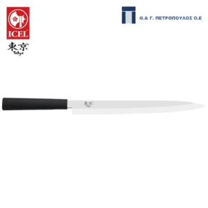 ICEL TOKYO YANAGIBA ΜΑΧΑΙΡΙ SUSHI 30εκ.-Box in Thessaloniki
