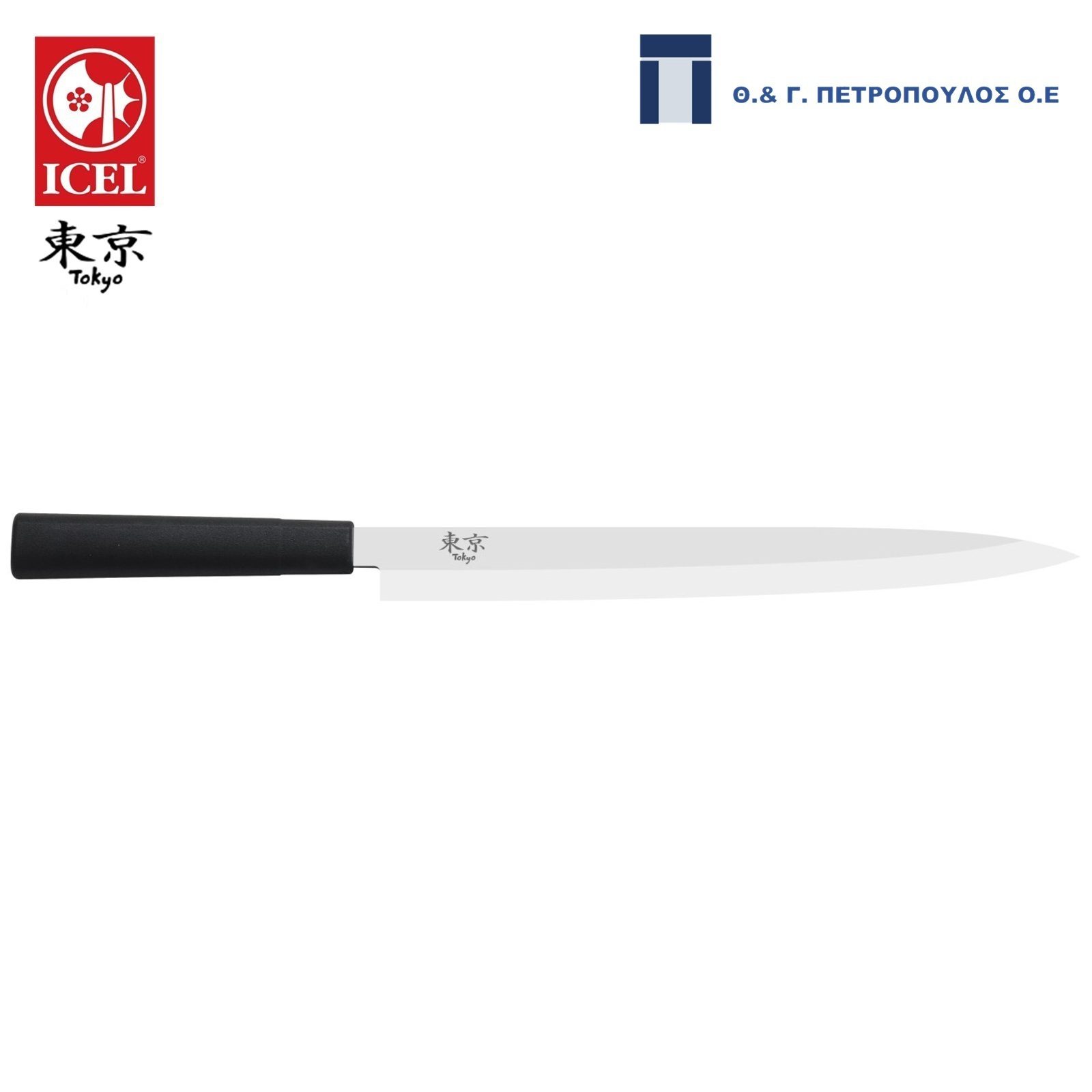ICEL TOKYO YANAGIBA ΜΑΧΑΙΡΙ SUSHI 30εκ.-Box in Thessaloniki