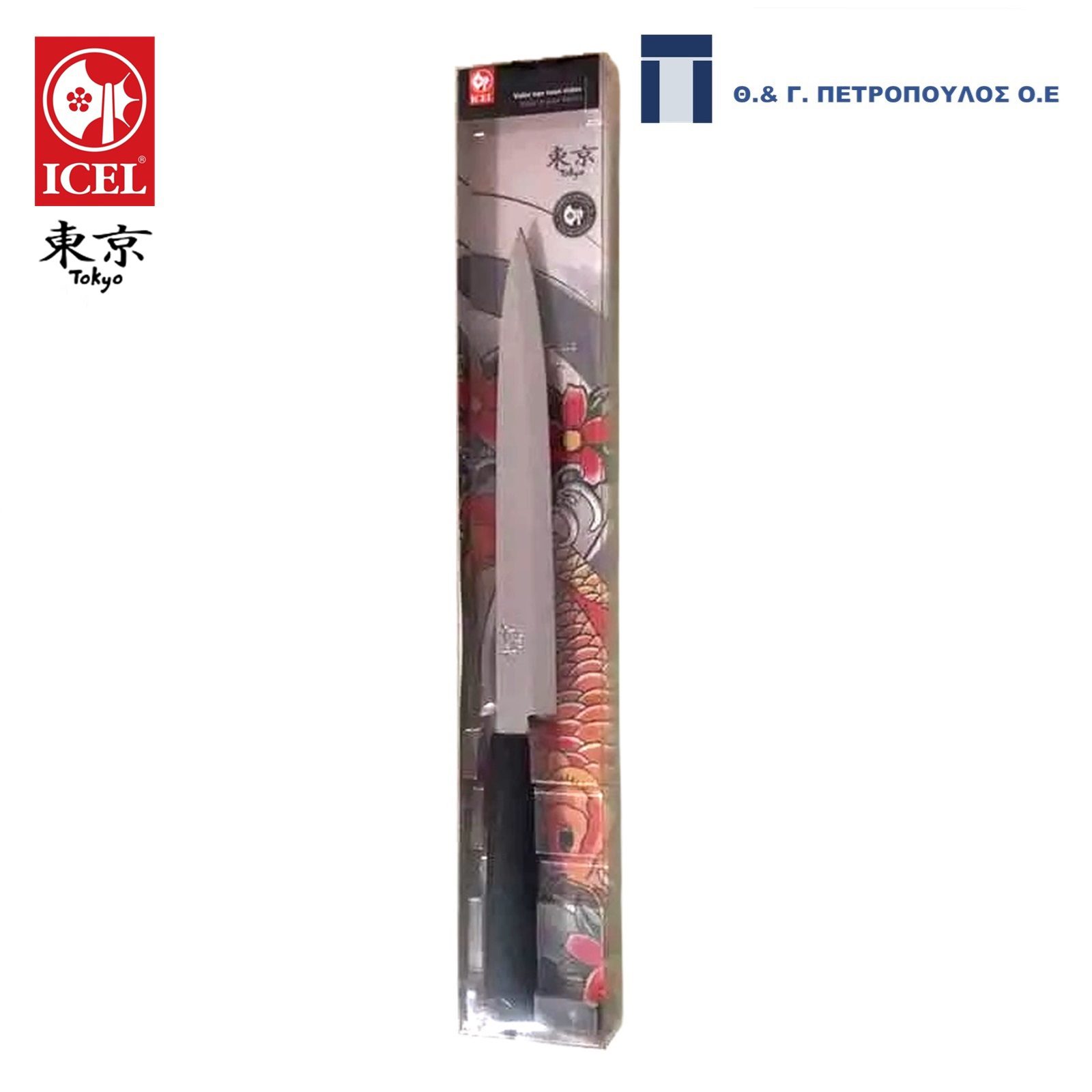 Icel tokyo yanagiba μαχαιρι sushi 30εκ. | 261.TK14.30 - Image 4